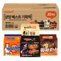 [유통기한특가 2023-11-21] 삼양 베스트 4종 세트 (삼양라면5 불닭볶음면5 짜짜로니5 나가사끼짬뽕5)