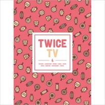 DVD) 트와이스 (Twice) - TV4 (3DVD+72P 화보집 한정반)