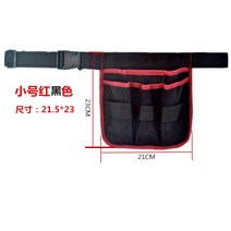 유니온 멀티마트 청소원 지갑 PC방 청소도구 레스토랑 서비스 다용도 허리 주머니 공구함-15884, 옵션04
