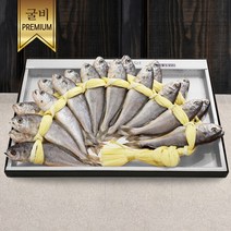 법성포 영광굴비 10미 20미 명품 선물세트 국내산 굴비, 20마리, 1.2~1.3kg(선물세트2호)