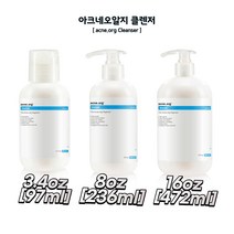 acne.org 아크네오알지 클렌저 3.4oz 8oz 16oz 미국 직배송, 3.4 oz (97ml)