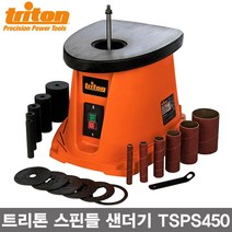 TRITON 영국 트리톤사 진동식 스핀들 샌더기 TSPS450, 1개