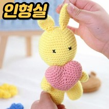 분위기 있는 소품 러그 뜨개질 인형 블랭킷 만들기 면사 핑거 니팅 인테리어 쿠션 털 니트 인생 뜨개실, 하늘색