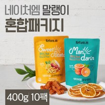 [랭킹닭컴] 네이처엠 귤말랭이&고구마말랭이 혼합구성 10팩, 단품