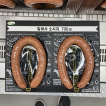 후레쉬도프 킬바사 소시지 700g 2팩, 단품, 단품