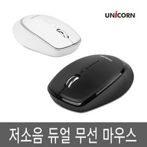 유니콘 FX-300D 무소음 무선마우스 2.4GHz 양손사용, 본상품선택, 블랙, 본상품선택