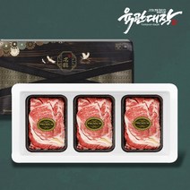 육관대작 프리미엄 육우 우리소 구이 선물세트 1호 꽃등심 300g 3팩 (900g)