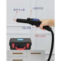 셀프 스팀 세차 고온 고압 세척기 휴대용, 3000W 가정용 표준모델 (고온스팀+저압온수)