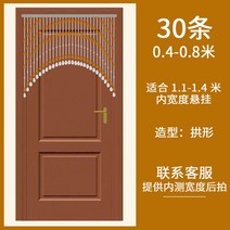 칸막이문 크리스탈 조롱박 중국식 비즈발 현관 차단 커튼 침실 화장실 풍수 살을 막다 면함 측량 무타공 665719737
