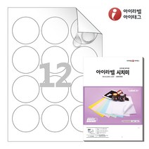 아이라벨 RV634MP A4 원형 라벨지 흰색 무광방수 시치미 리무버블 레이저, 25매, 12칸