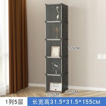 트로피 진열장 쇼케이스 상패 레고 피규어장 전시 선반, 검정색 1열 5