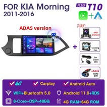 JMCQ-2 딘 안드로이드 11 카플레이 자동차 멀티미디어 플레이어 라디오 비디오 탐색 GPS 내비게이션 IPS 헤드 유닛 기아 피칸토 모닝 2011-2016, Andriod 11(4G 64G) 2