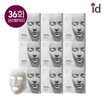[리프팅/마무리관리]아이디 석고 마스크팩 기본구성, 9개, 4개