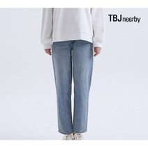 TBJ 티비제이 Nearby. [소량 단독특가] 매장 인기품절 검증템!!! 55 66 사이즈 여성 L/D 2가지 톤의 기본 와이드핏 일자 청바지