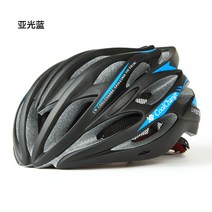 자전거안전모 접이식 추천 mtb안전모 고글세트 킥보드 무광 핼멧 가볍고세련된 수입 안전모, 프리사이즈, 아나콘다 업그레이드-아광블루(19012종)