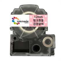 엡손 호환 라벨 테이프 OK200 OK300 OK320 OK497 OK500P OK600P OK700 OK720 OK900P, 24mm_SS24R(흰색바탕/빨강글씨)