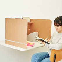 가정용 독서실 책상 가림막 기본형 종이 공부집중 칸막이 가림판 가리개, 종이색