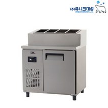 시스템 제작가능 유니크 냉장고 AS, 상세 참조