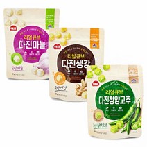 리얼큐브 동결건조 다진마늘 다진생강 다진청양고추마늘 다진마늘 다진생강 다진고추 동결건조 청양고추 국물요리 식자재 캠핑용품 낚시용품 캠핑요리 후추 고추가루 후추가루 통깨 다시다 다시팩 청국장 야외요리 간편요리, 청양고추