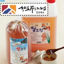 안동 전통방식 수제청 쌀조청 9kg 슈가프리, 상세페이지 참조