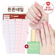 튼튼네일 손톱 영양제 패치 강화제 10ml 1개 + 40pcs 1개