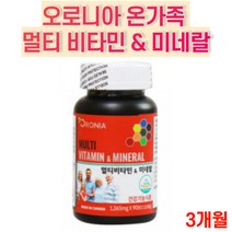 중학생영양제 대치동비타민 임산부종합 출산후영양제 비타민 캐나다 대용량 90정 3개월 대용량