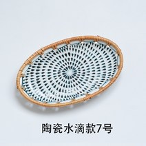 라탄그릇장 원목그릇장 엔틱그릇장 일본 식기 가을 등나무 직조 말린 과일 테이블 케이크 보관 슈팅 세라믹, 07 G