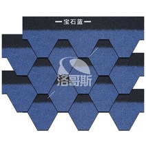 아스팔트 싱글 지붕방수시트 자체 접착 타일 절연 리놀륨 컬러 빌라 목조 주택 태양 방 유리 섬유, 6. 엔터프라이즈 표준 사파이어 블루