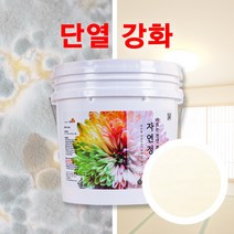 천연 단열 페인트 자연정원 항균 곰팡이 결로 방지 베란다, 아이보리, 12kg