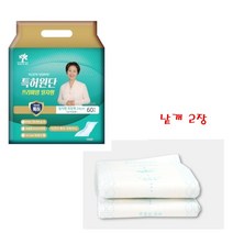 성인용 속 기저귀 특허원단 와이드 일자형 낱개 2장 최장폭 24cm 피부질환 욕창예방 역류현상0% 요양원 소변패드 남녀공용