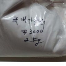 양석가루 2kg 메쉬3000 파우다 건강 원석분말 원적외선 천연석 재료 파우더 추천 국내산 힐링파워