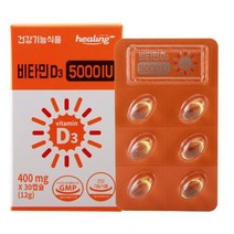 5204 비타민D35000IU30캡슐, 상세페이지 참조, 상세페이지 참조