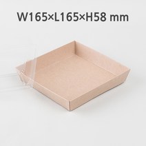 크라프트 정사각 샌드위치 케이스 (100개 셋트), 1봉, 100개