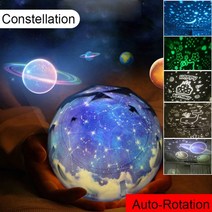 플라네타리움 플라네타륨 planetarium 천체투영기 별이 빛나는 하늘 밤 빛 행성, f-자동 회전