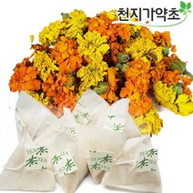 국산 마리골드꽃차 100티백 메리골드 금잔화 마리골드 메리골드꽃차