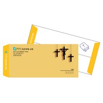SEN056_교회 헌금 소봉투 서류 우편 주문제작, 06_소봉투줄레쟈크지 1000장