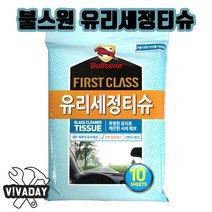 불스원 유리세정티슈 당일발송, 1개, 1개
