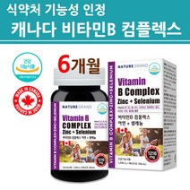 식약처인증 비타민B 컴플렉스 비타민b군 영양제 보충제 아연 셀레늄 활력 활성형 에너지 여성 남성 청소년 온가족 추천 제품 식약청 기능성 건강기능식품, 컴플렉스 2통