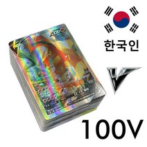 포켓몬카드 퓨전아츠 앨범 VSTAR 소드 실드 이브이히어로즈 확장팩 박스, KR100V