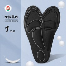 침실 무드등 단스탠드 조명 Youpin 샤오미 정형 외과 안창 여성 남성 평면 피트 아치 지원 마사지 발바닥, 02 women  black_01 40-45