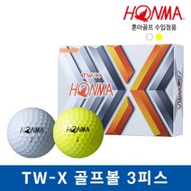 혼마 TW-X 골프볼 골프공 3피스 12알, 옐로우