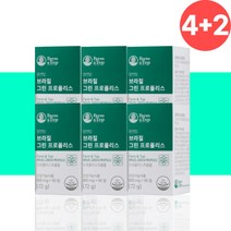 브라질 그린 폴리폴리스 프로폴리스 영양제 약 6개월