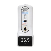 비접촉식 온도측정 자동센서 손소독 디스펜서 리필형 터치없이 간편한 UV살균 스탠드형 음성지원 충전용배터리사용, Smart_DISPENSER+삼각대