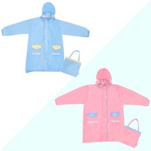 우비 주니어 윙스트릿 여아 남아 아동 초등 학생 어린이 키즈 레인 코트 심플 장마 태풍