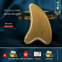 니모콘 천연 소뿔 괄사도구 마사지기 얼굴 바디 전신 경락 마사지 도구 혼보드스크래핑 안면미용마사지 페이스리프팅 면도 눈가 전용 여성힘줄스틱 만능, 야크 뿔 스크레이퍼