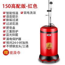 이동식 전기 온수기 캠핑 용 글램핑 물 데우는 기계 원격 제어 예약 화장실 셀프 서비스, H84-150 리치 레드 하이 매칭