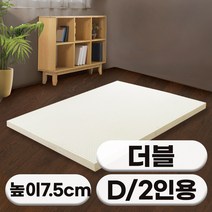 [특가쿠폰] 에코어 A++ 천연 라텍스 매트리스 7.5cm (미니싱글 싱글 슈퍼싱글 퀸 킹 라지킹)