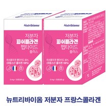 저분자 콜라겐 펩타이드 프랑스 피쉬콜라겐 피시 어류 콜라겐 저분자콜라겐 가루 콜라겐분말 저 분자 저분자펩타이드, ___2통___, 30포_2000mg