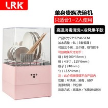 식기 세척기 미설치 무설치 미니 카페 원룸 미디어 1인용 2인용 3인용 소형 식세기, 찬 공기 건조 pk, 유럽 ​​연합