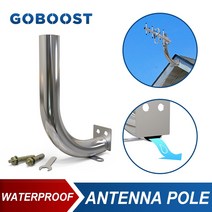 야외 안테나 설치용 goboost 고품질 방수 안테나 폴 yagi 360° 대수 주기 안테나